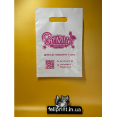 Пакет банан білий 20х30см з вашим логотипом