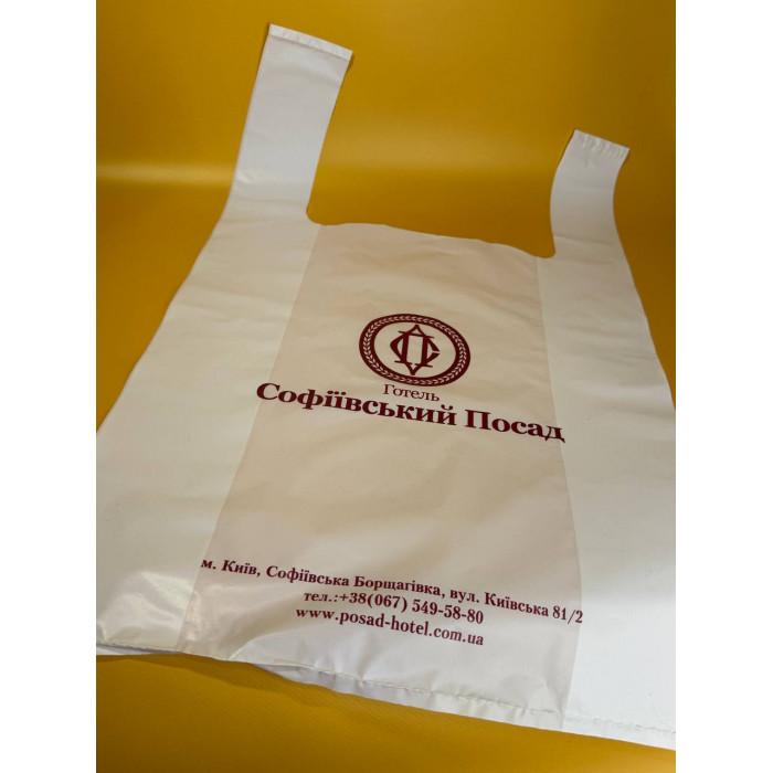 Пакет Майка З Вашим Логотипом 40х60cм БІЛИЙ, 50 Мікрон
