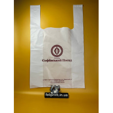 Пакет Майка З Вашим Логотипом 40х60cм БІЛИЙ, 50 Мікрон