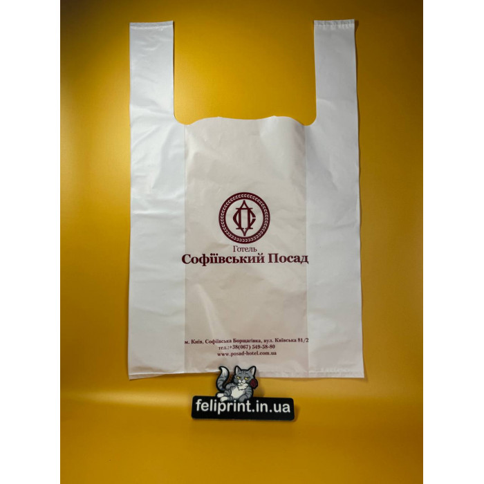Пакет Майка З Вашим Логотипом 40х60cм БІЛИЙ, 50 Мікрон