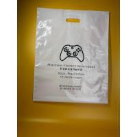 Пакет с логотипом банан 40х60 см белый.