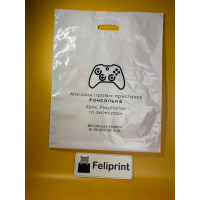 Пакет с логотипом банан 40х60 см белый.