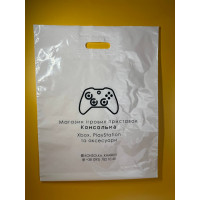 Пакет с логотипом банан 40х60 см белый.