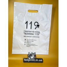 Пакет з Логотипом Банан 30х40 см білий