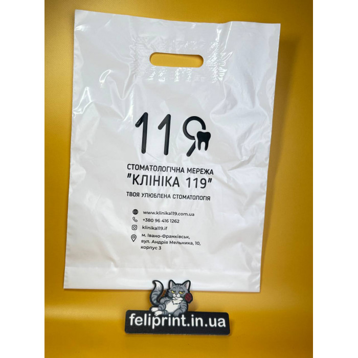 Пакет з Логотипом Банан 30х40 см білий