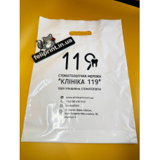 Пакет з Логотипом Банан 30х40 см білий