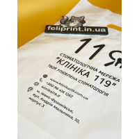 Пакет с Логотипом Банан 30х40 см белый