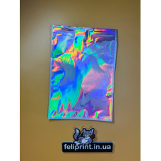 Бандерольний Кур'єрський Пакет ГОЛОГРАФІЧНИЙ З ВАШИМ ЛОГОТИПОМ 19х24