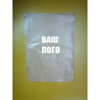 Фасовочный Прозрачный Матовый Пакет З Вашим Логотипом 25х35см