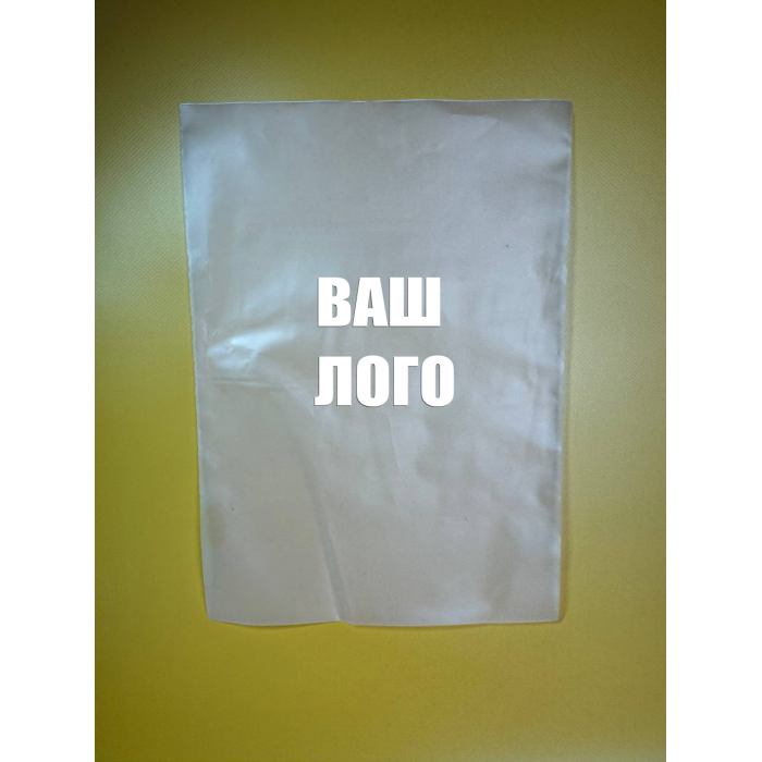 Фасовочный Прозрачный Матовый Пакет З Вашим Логотипом 25х35см