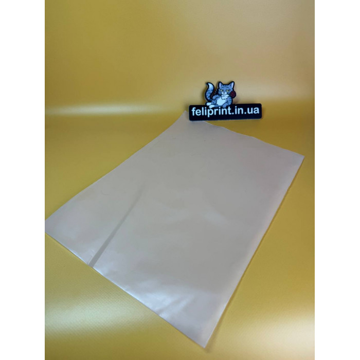 Фасовочный Прозрачный Матовый Пакет З Вашим Логотипом 25х35см