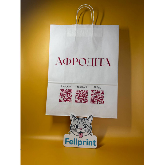 Крафт Пакет З Вашим Логотипом Білого Колір 32×41 см