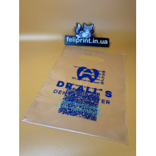 Пакет Банан З Вашим Логотипом 20×30 см, Прозорий Матовий