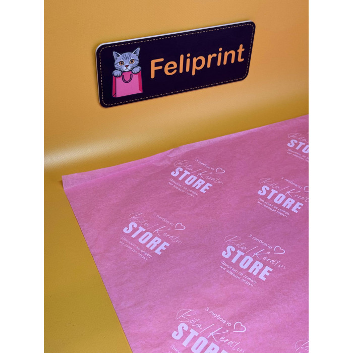 Тишью Бумага 30г Плотная Розовая 50х70см С Вашим Логотипом