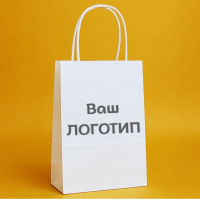 Крафт Пакет З Вашим Логотипом Білого Кольору 15х24cм Кручена ручка