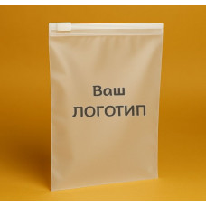 Матовий SLIDER пакет з білим замком 100х160мм З Логотипом