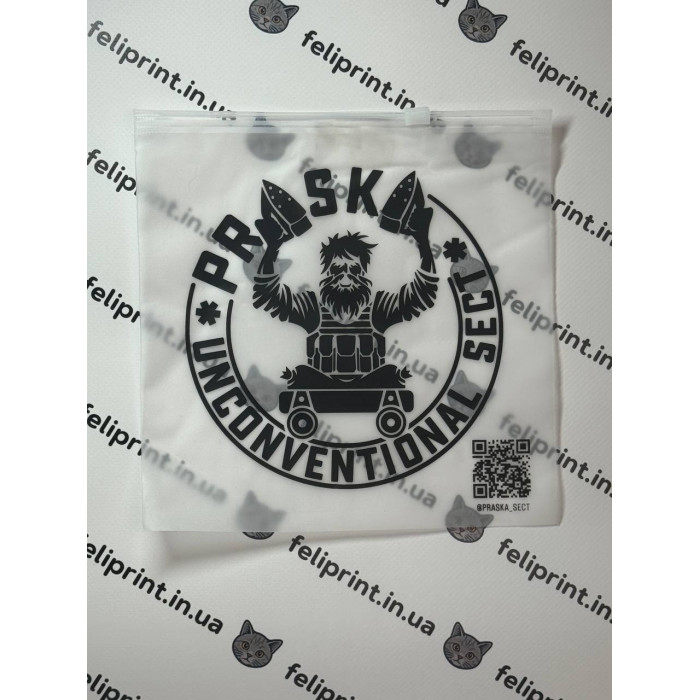 Матовий Slider Пакет З Білим Замком 20х20см З Логотипом