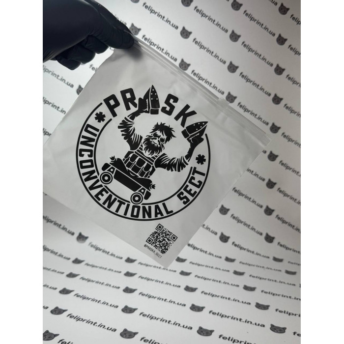 Матовий Slider Пакет З Білим Замком 20х20см З Логотипом