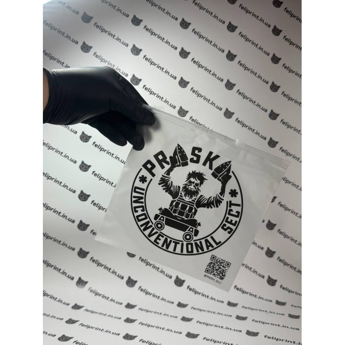 Матовий Slider Пакет З Білим Замком 20х20см З Логотипом