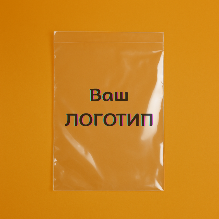 Пакет З Клапаном і Клейкою Стрічкою 15х25см Поліпропіленовий Прозорий З Логотипом