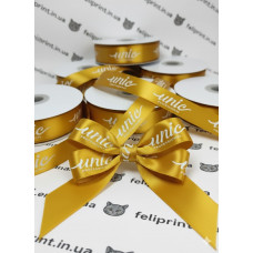 Персоналізована атласна стрічка з індивідуальним логотипом на замовлення шириною 25 мм