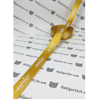 Персоналізована атласна стрічка з індивідуальним логотипом на замовлення шириною 25 мм