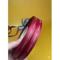 Wstążka rypsowa z Twoim logo, personalizowana hurtowo, wykonywana na zamówienie, szerokość 25 mm