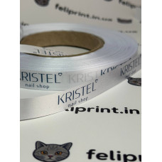 Сатинова іменна пакувальна стрічка з логотипом на замовлення шириною 15 мм