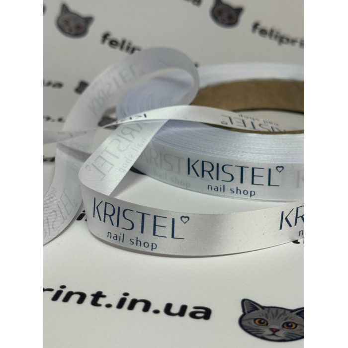 Сатинова іменна пакувальна стрічка з логотипом на замовлення шириною 30 мм