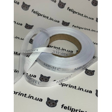 Сатинова іменна пакувальна стрічка з логотипом на замовлення шириною 30 мм