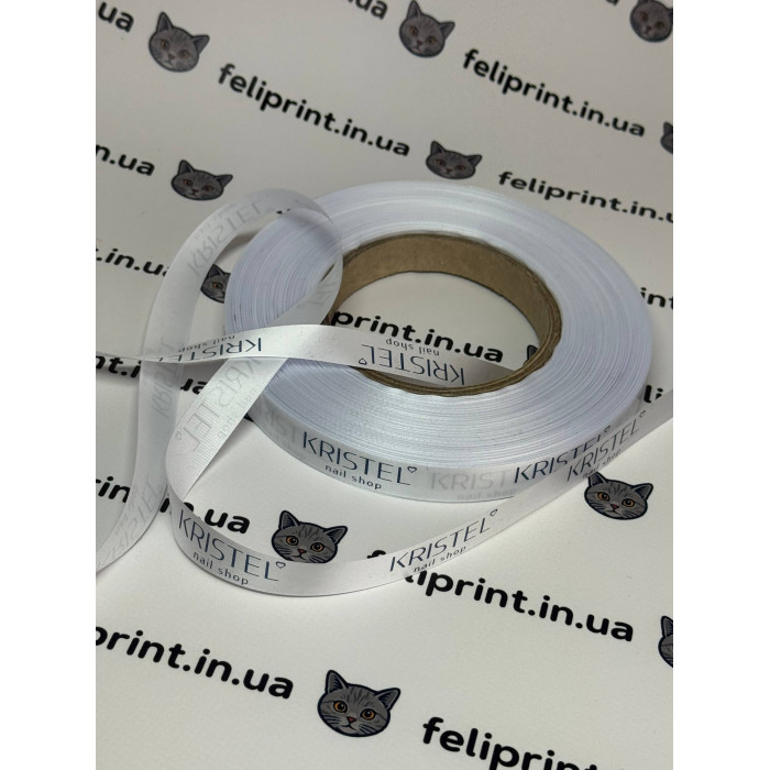 Сатинова іменна пакувальна стрічка з логотипом на замовлення шириною 30 мм