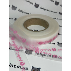 Силіконова стрічка з вашим логотипом 15 мм шириною