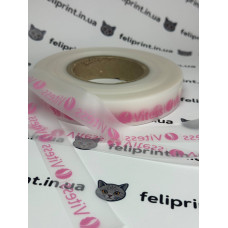 Силіконова стрічка з вашим логотипом 15 мм шириною