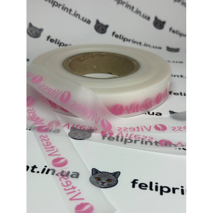 Силіконова стрічка з вашим логотипом 15 мм шириною