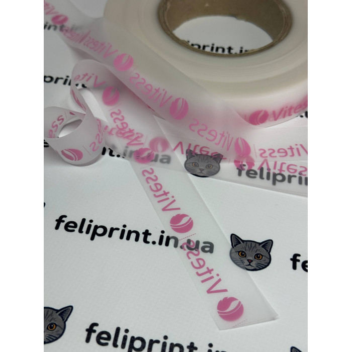 Силіконова стрічка з вашим логотипом 20 мм шириною