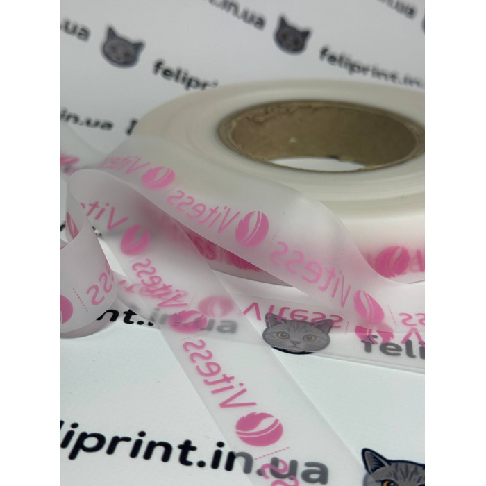 Силіконова стрічка з вашим логотипом 30 мм шириною