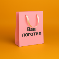 Torba laminowana 16x22x6cm RÓŻOWA ze ściągaczem lub wstążką satynową i logo