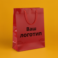 Пакет ламинированный 25х35х9см КРАСНЫЙ со шнурком и логотипом