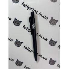 Ручка з Логотипом Чорна - Брендовані Ручки для Бізнесу