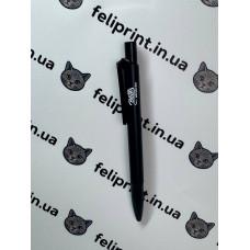 Ручка з Логотипом Чорна - Брендовані Ручки для Бізнесу