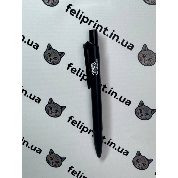 Ручка з Логотипом Чорна - Брендовані Ручки для Бізнесу