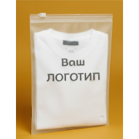 Матовий SLIDER пакет з білим замком 140х200мм З Логотипом