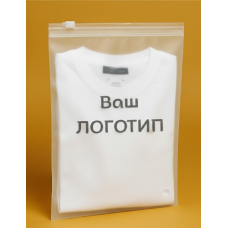 Матовий SLIDER пакет з білим замком 140х200мм З Логотипом