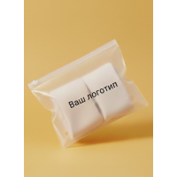 Матовый пакет SLIDER с белым замком 200х150мм С Логотипом