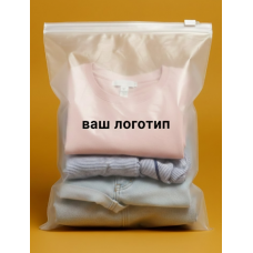 Матовий SLIDER пакет з білим замком 150х250мм З Логотипом