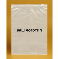 Matowa torba SLIDER z białym zamkiem 180x200mm z logo