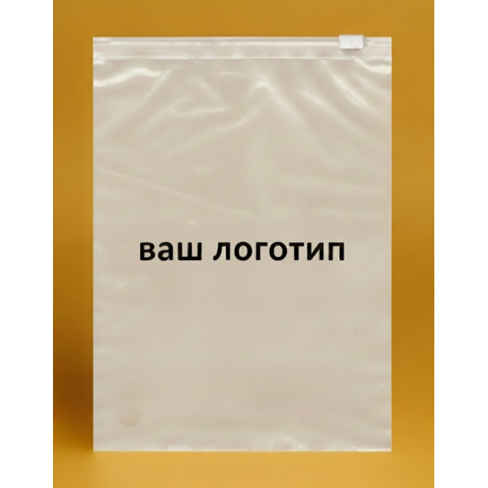 Матовий SLIDER пакет з білим замком 180х200мм З Логотипом