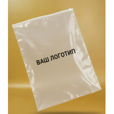 Матовий SLIDER пакет з білим замком 150х200мм З Логотипом