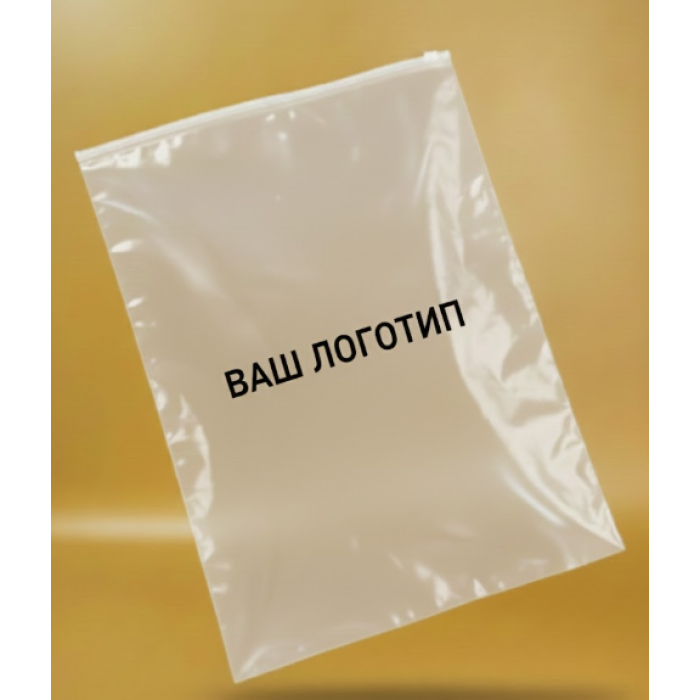 Матовий SLIDER пакет з білим замком 150х200мм З Логотипом