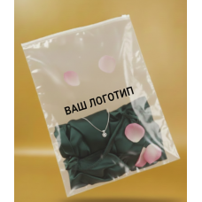 Матовий SLIDER пакет з білим замком 150х200мм З Логотипом